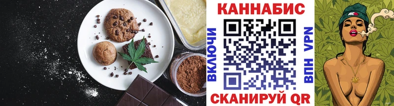 Печенье с ТГК марихуана  MEGA ссылки  Камызяк 