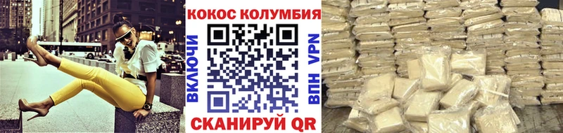 Кокаин 98%  Камызяк 