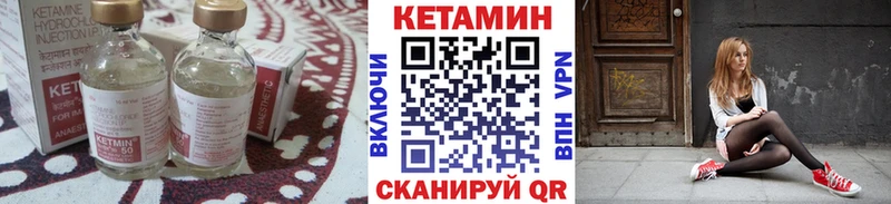 маркетплейс клад  Камызяк  КЕТАМИН ketamine 
