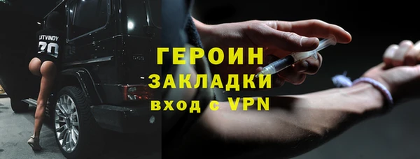 не бодяженный Рославль