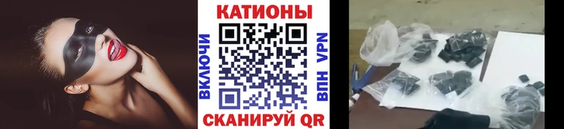 что такое Камызяк Мефедрон mephedrone