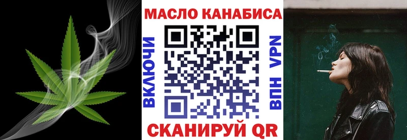 ТГК вейп с тгк  Камызяк 